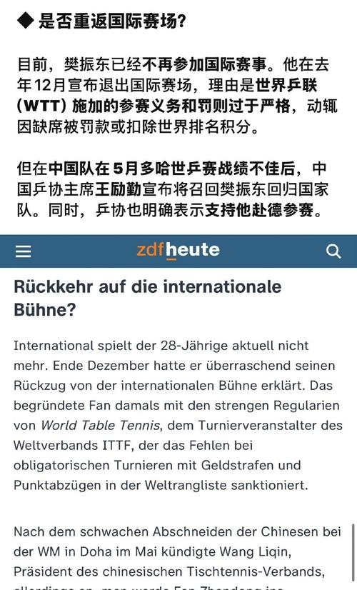 九游体育官网Ning爆冷击败MAD，战术调整引爆全场！的简单介绍